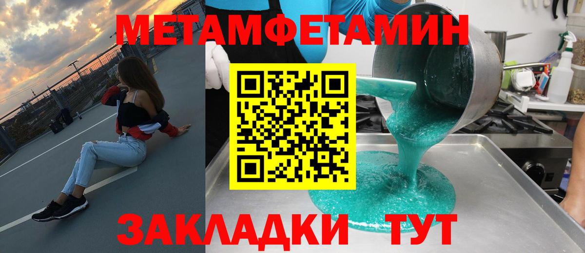 Мирный  Amphetamine  дарк нет какой сайт  Amphetamine 97%  Вход с VPN 