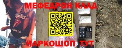 экстази Гусиноозёрск