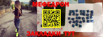 экстази Гусиноозёрск