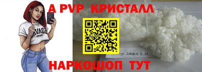 эйфоретик Гусев