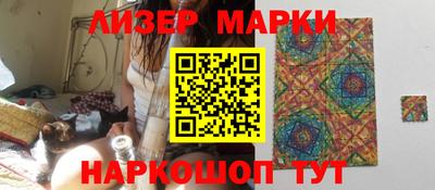 экстази Гусиноозёрск