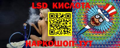 эйфоретик Гусев