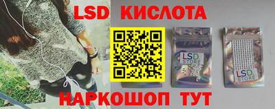 эйфоретик Гусев