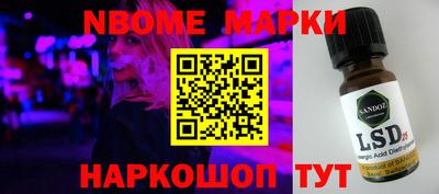 экстази Гусиноозёрск