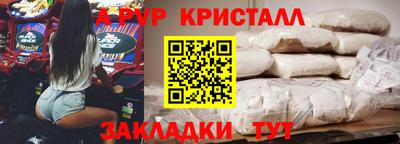 мдпв Гусь-Хрустальный