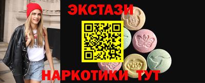 эйфоретик Гусев