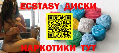 эйфоретик Гусев