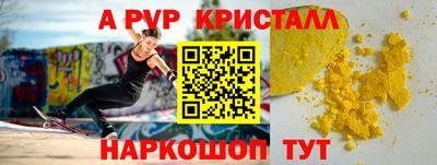 мдпв Гусь-Хрустальный