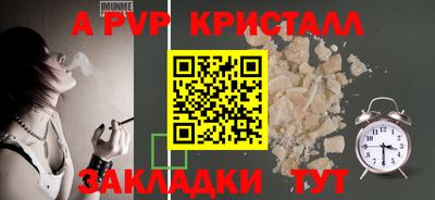 мдпв Гусь-Хрустальный