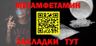 экстази Гусиноозёрск