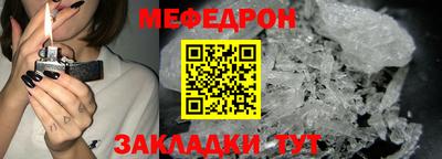 мдпв Гусь-Хрустальный