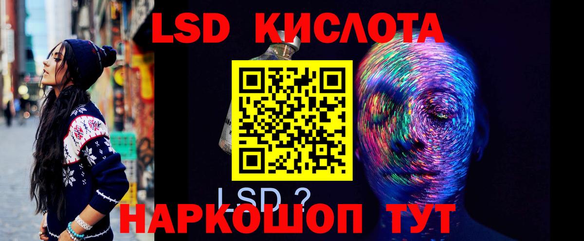 Мирный  Лсд 25 экстази кислота  LSD-25 экстази кислота  Вход с VPN 