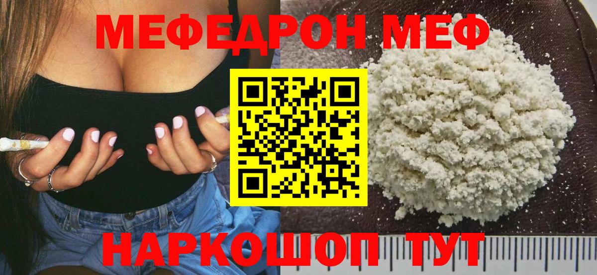 Меф   Cocaine  Лсд 25  Cocaine  Мирный  АМФ кристаллы  ГАШИШ  Каннабис  Вход с VPN  МДМА 