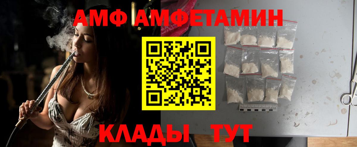 Мирный  Метамфетамин витя  Метамфетамин витя  Вход с VPN 