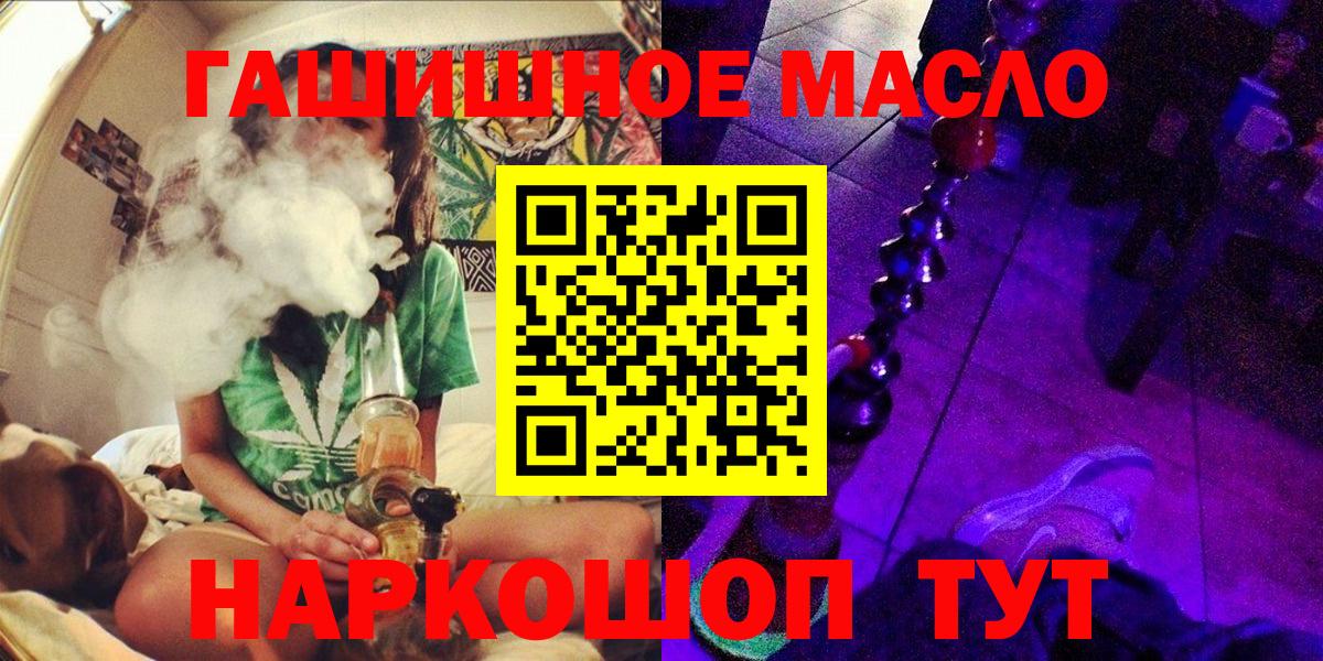 ТГК вейп Мирный