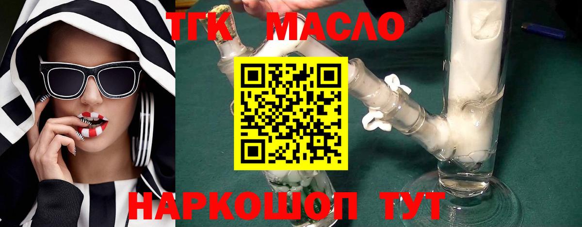 Кокаин Мирный