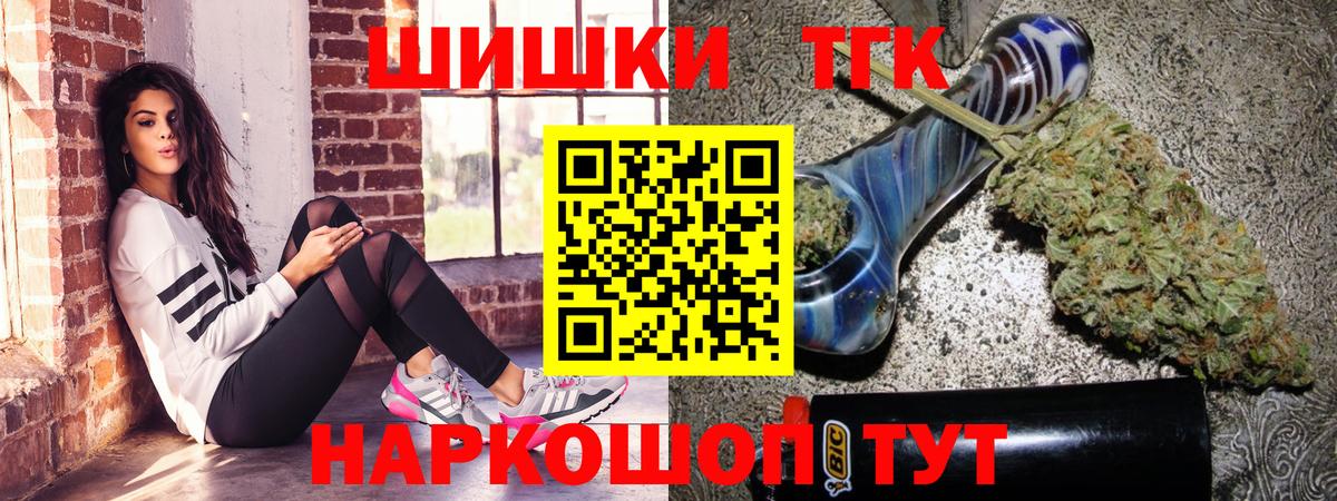 МАРИХУАНА ГИДРОПОН  Конопля MAZAR  Шишки марихуана тримм  Мирный  Вход с VPN 